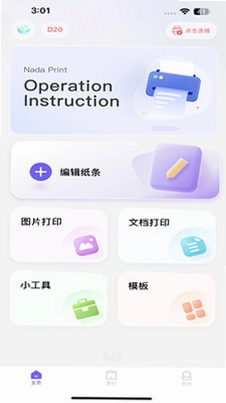 达印预览图