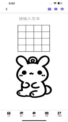 达印预览图