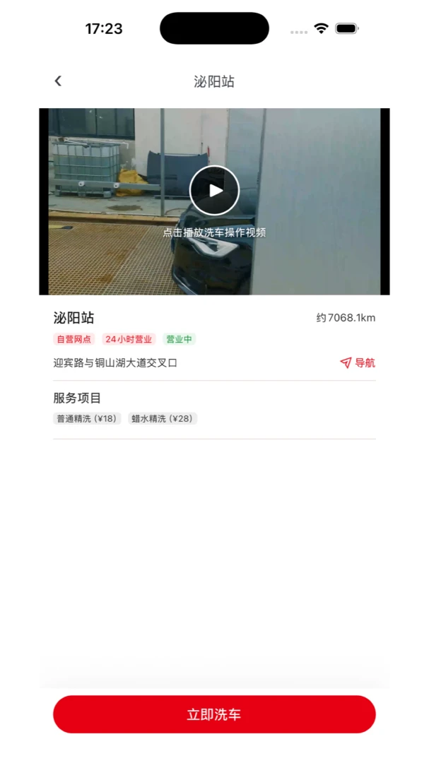 太仆汽车附近门店