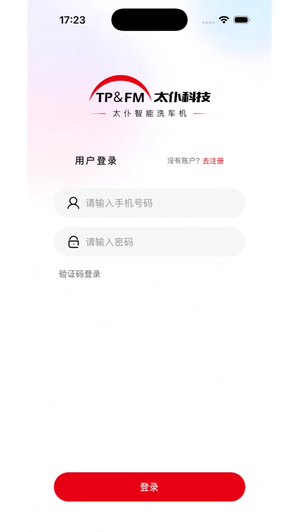 太仆汽车价格明细
