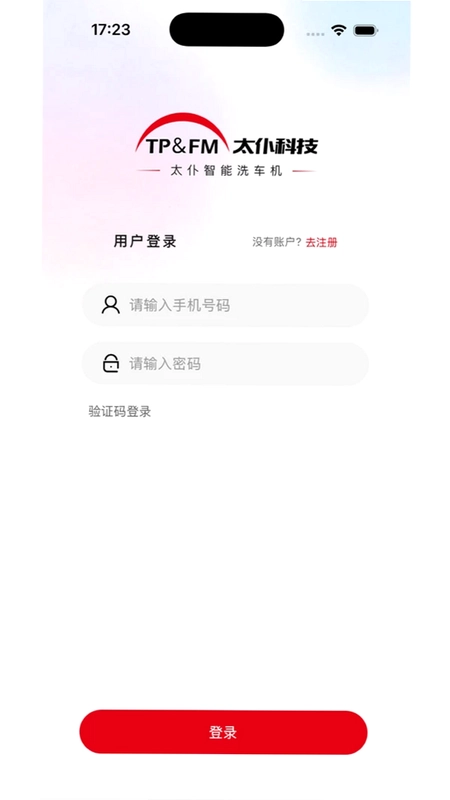 太仆汽车预览图