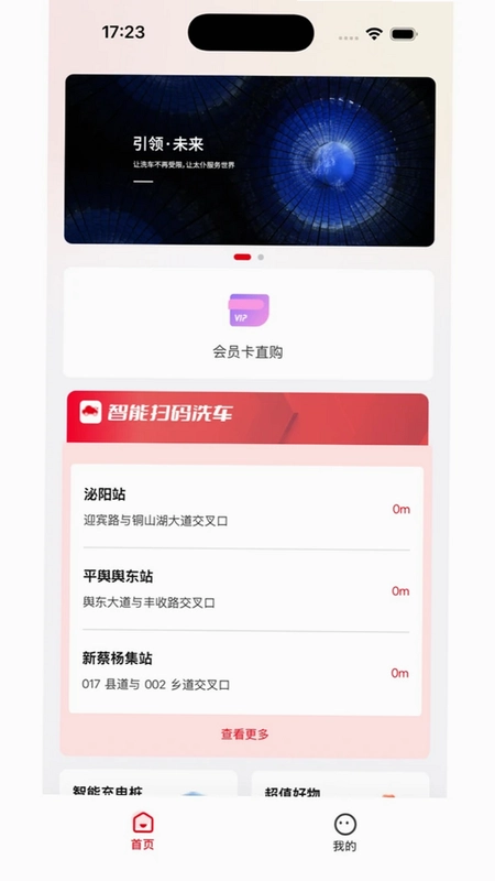 太仆汽车预览图