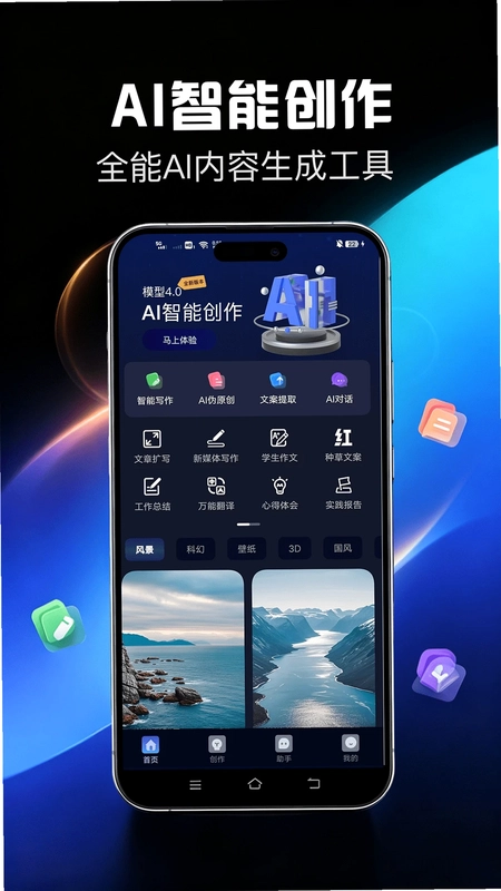 漫剧创作预览图