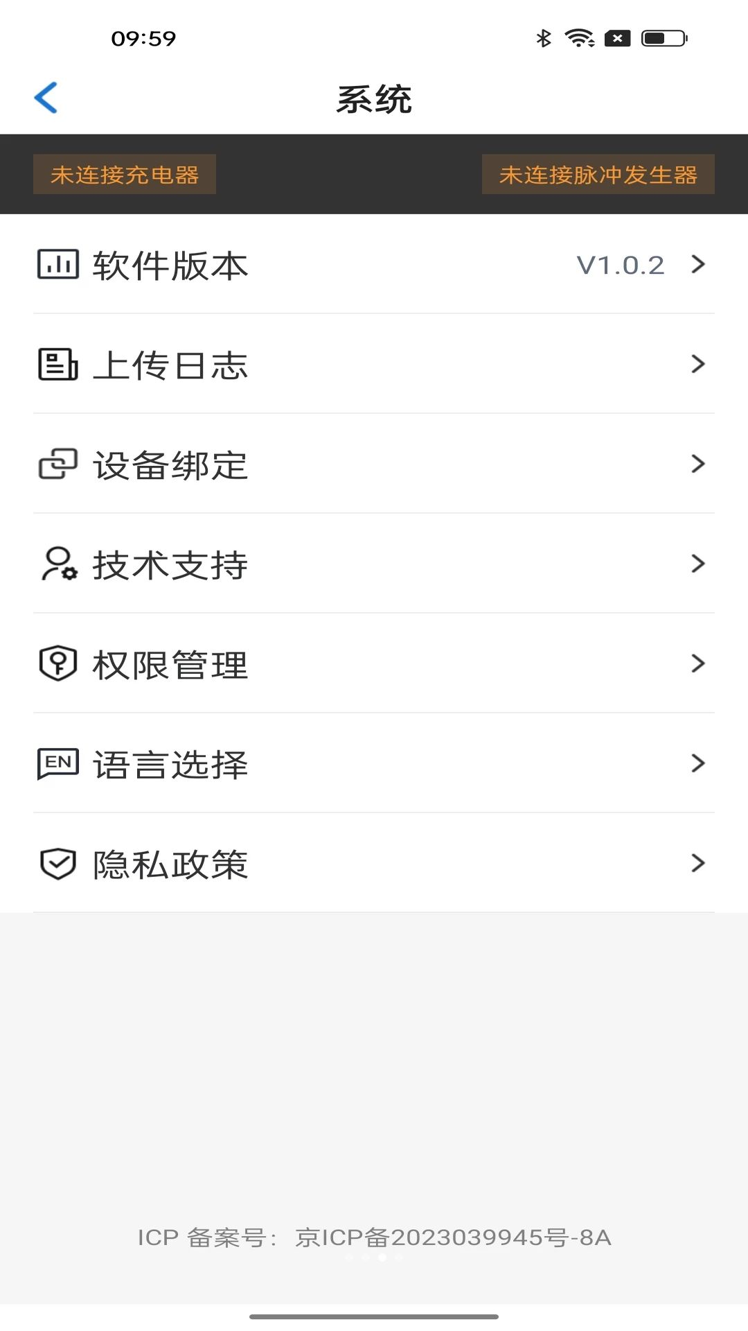 S506 programming recharging������
