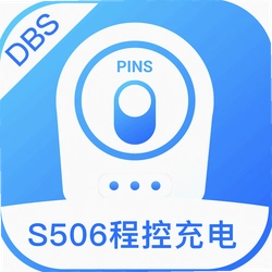 S506 programming recharging(S506程控充电器)