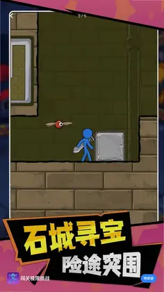 闯关极限挑战游戏预览图