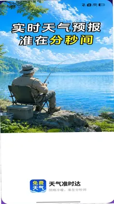 ����׼ʱ��Ԥ��ͼ