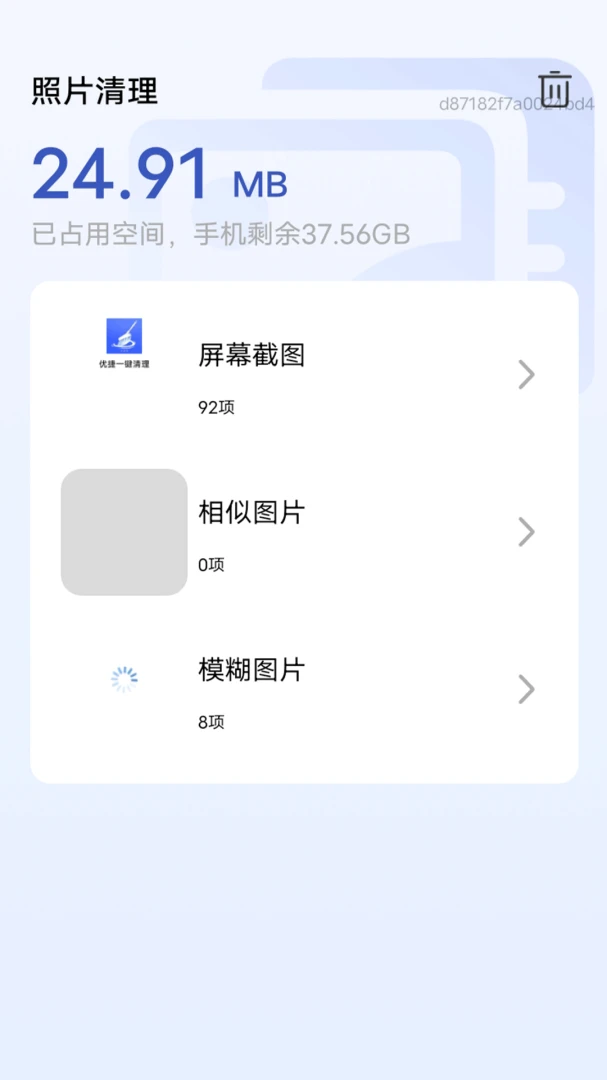 �洢�ռ��������