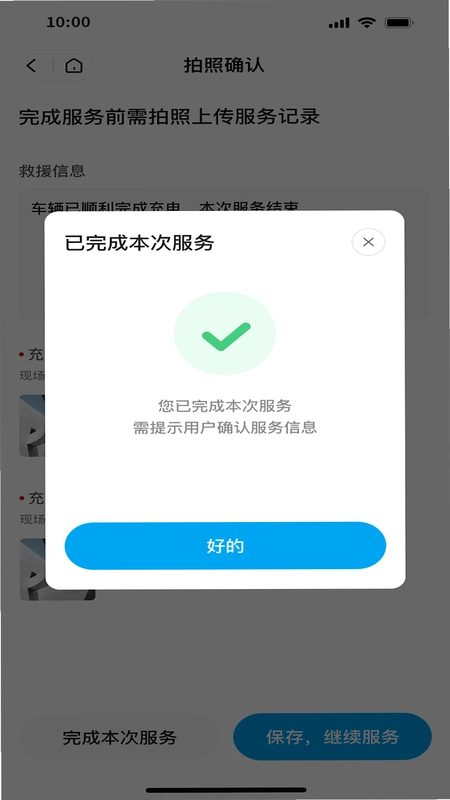 �����ʦ����Ԥ��ͼ