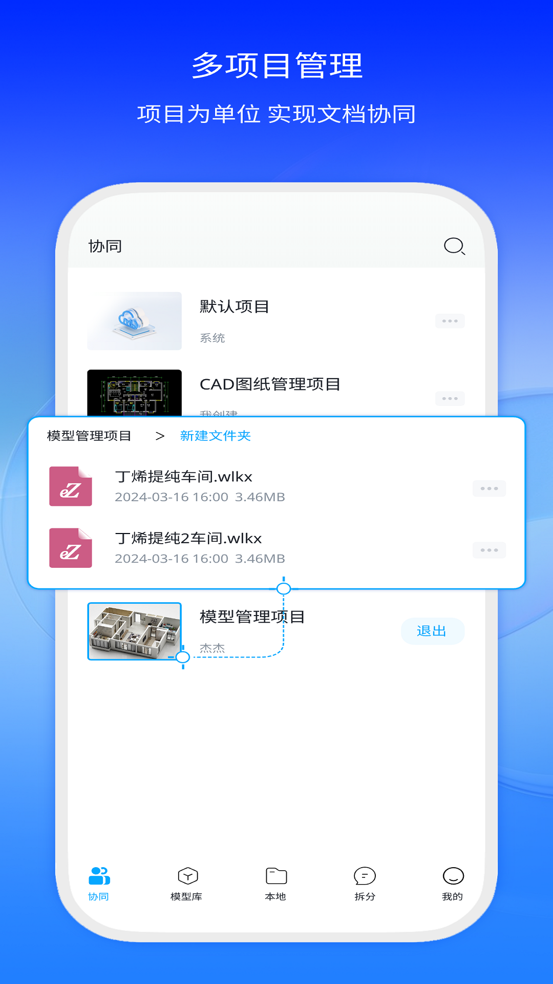 ģ��ģ��ҵӦ��