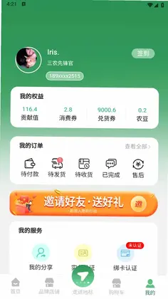 地标优选2889预览图