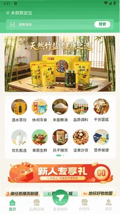地标优选2889预览图