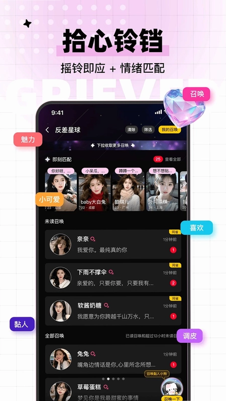 心碎小狗预览图