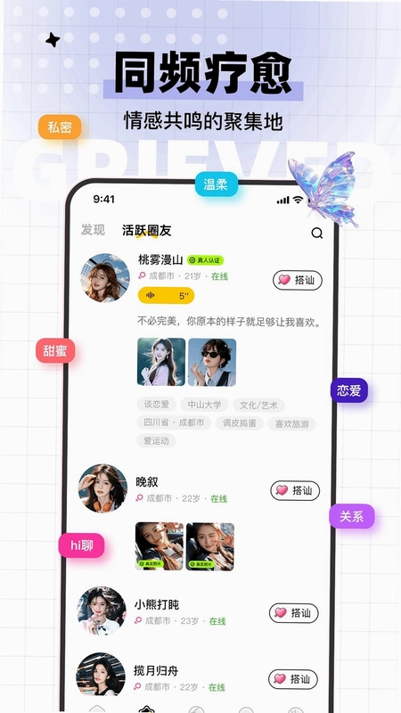 心碎小狗预览图