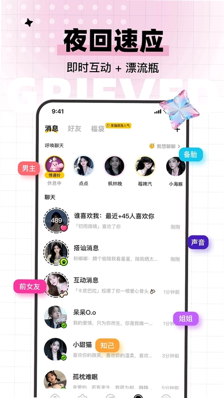 心碎小狗预览图