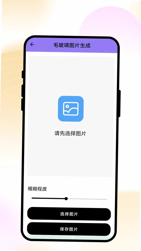 画笔奇创阁预览图