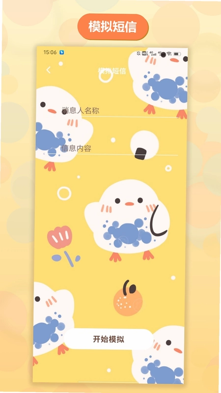 自得亿预览图