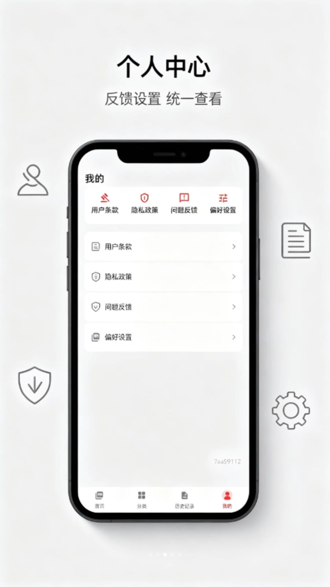 PDF速转全能工坊批量处理