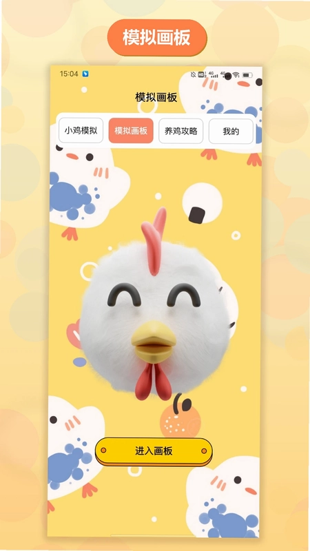 自得亿预览图