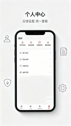 PDF速转全能工坊预览图