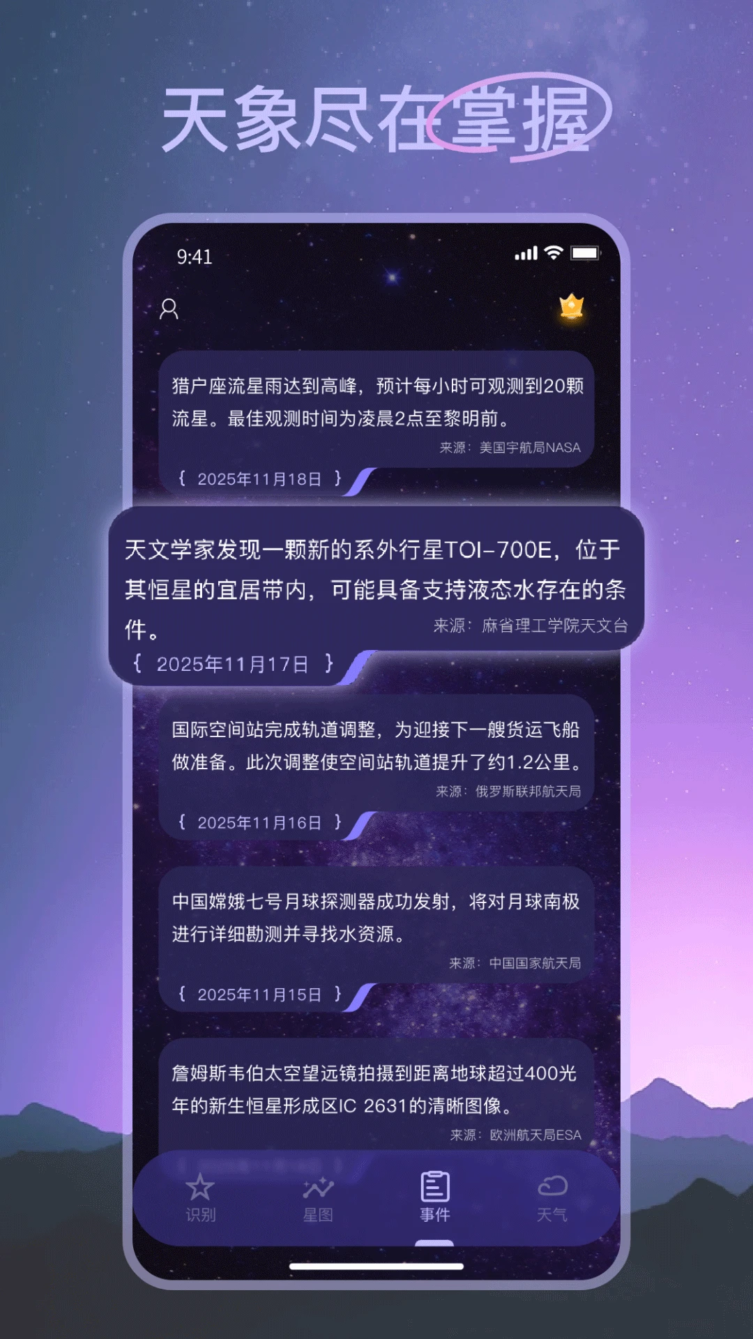 ���Ĺ۲������¼�����