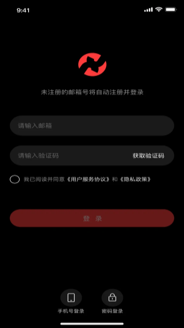 xcoming故障排查示意图