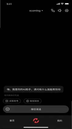 xcoming�����۾�����Ԥ��ͼ
