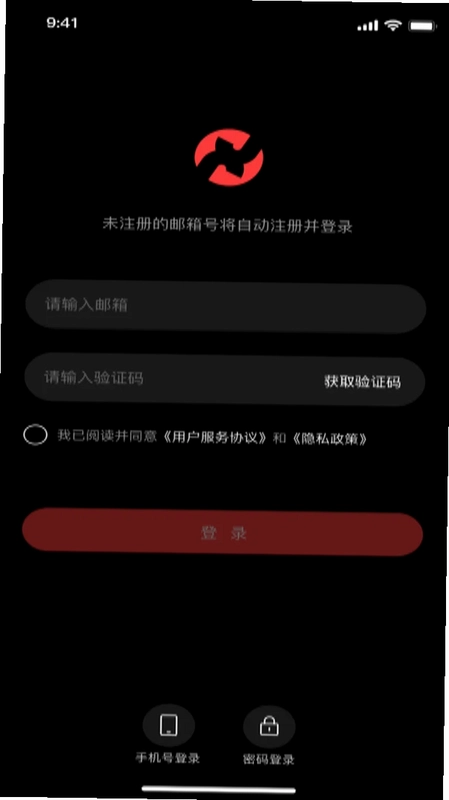 xcoming智能眼镜助手预览图