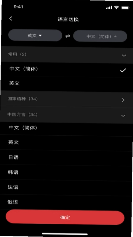 xcoming智能眼镜助手预览图