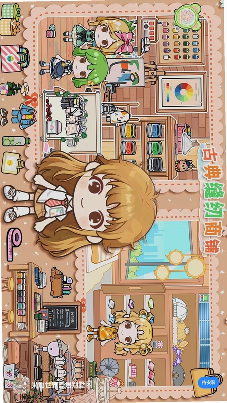 米加世界三层别墅区预览图