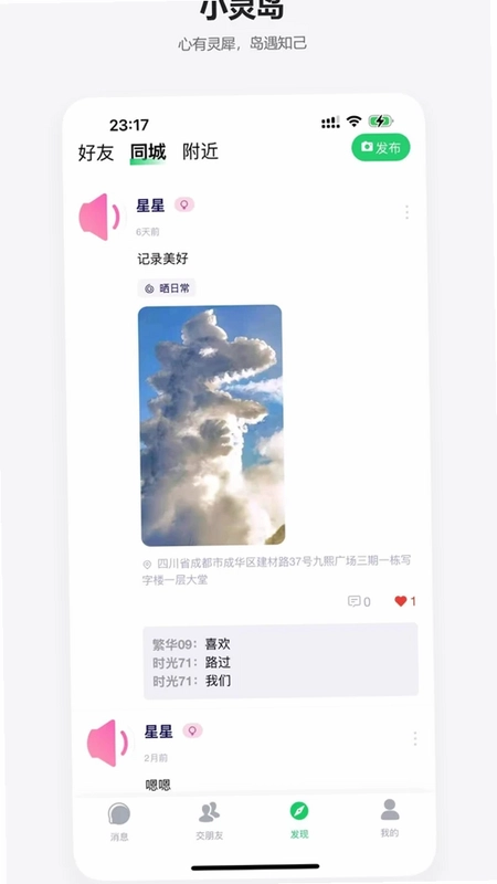 С�鵺����Ԥ��ͼ