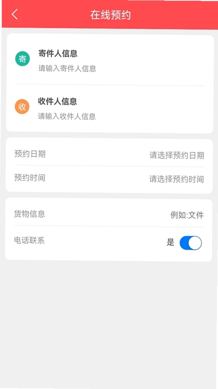 ������������appԤ��ͼ