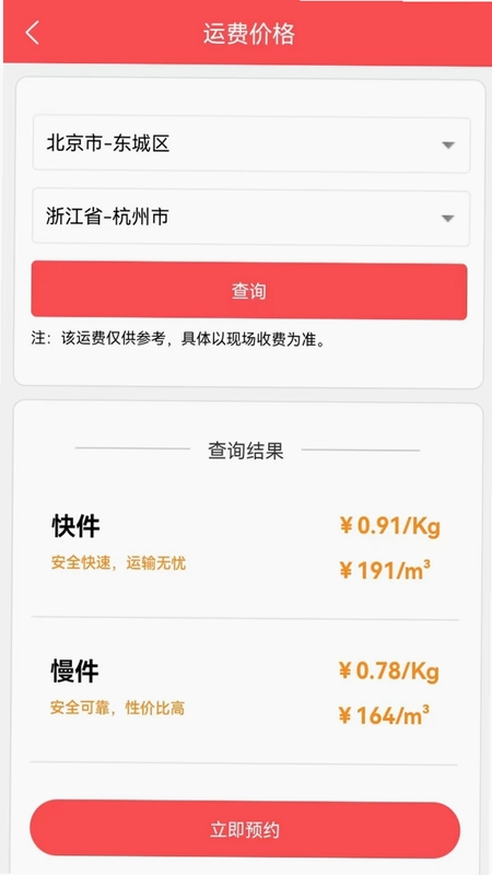 ������������appԤ��ͼ