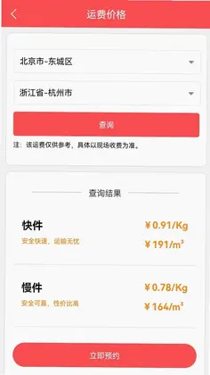 ������������appԤ��ͼ