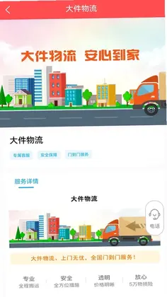 ������������appԤ��ͼ