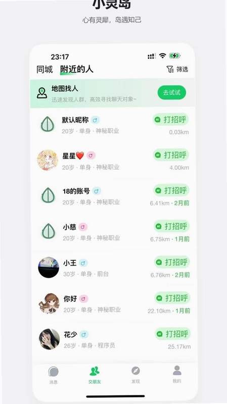 С�鵺����Ԥ��ͼ