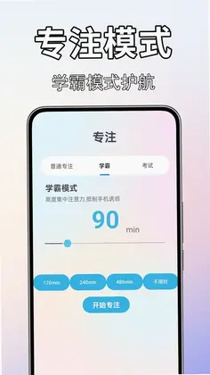 闹钟闹铃准预览图