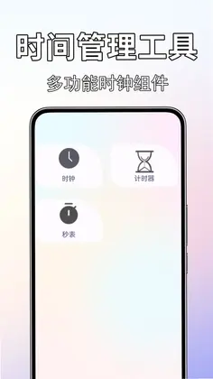 闹钟闹铃准预览图