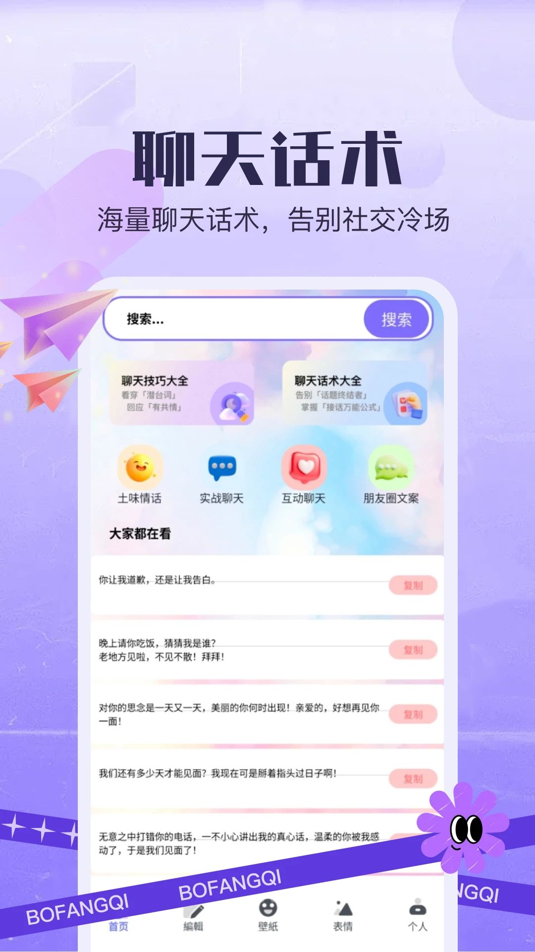 NiiNi预览图