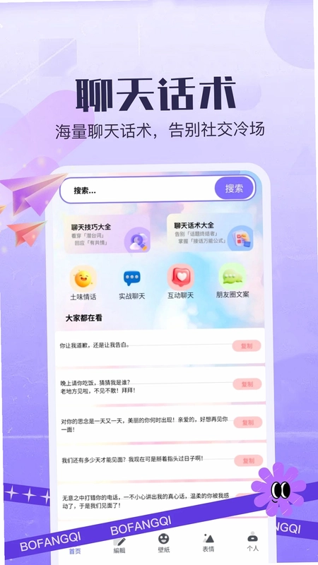 NiiNi预览图