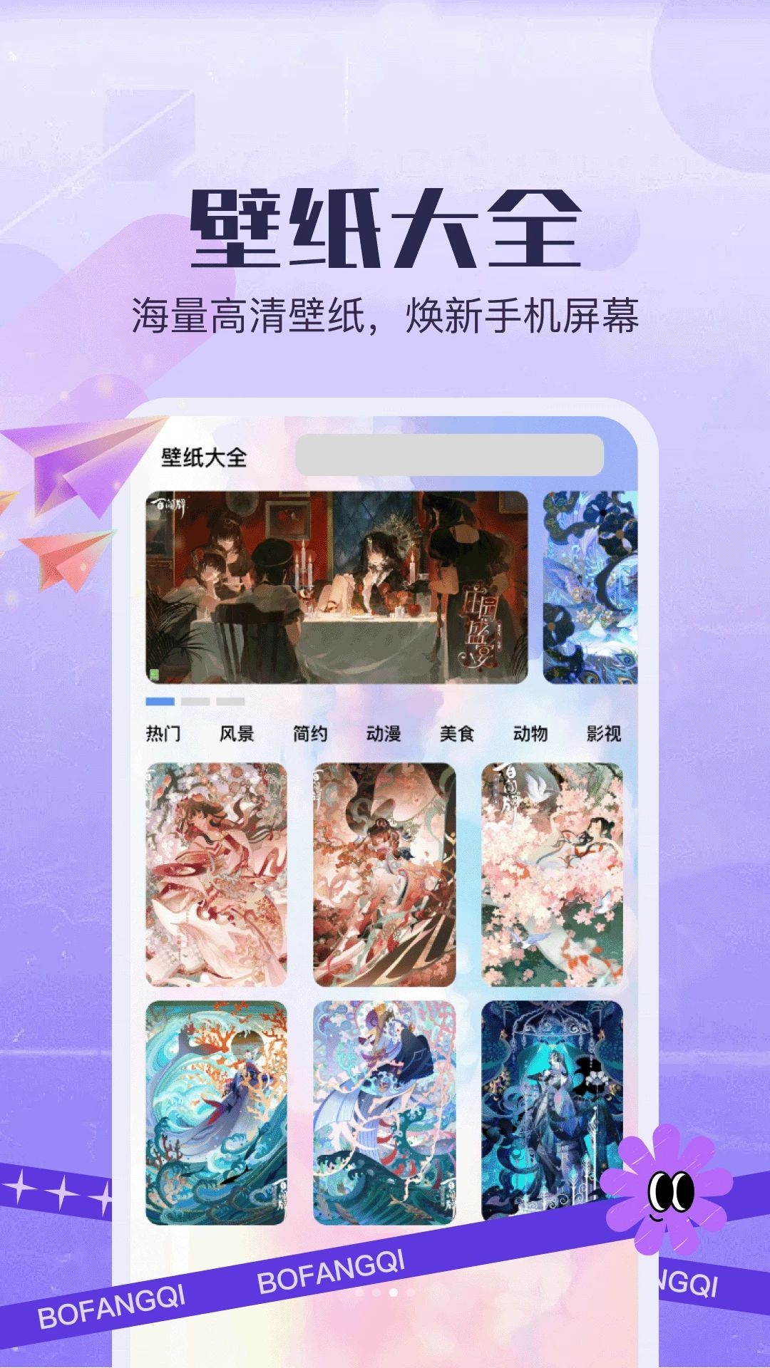 NiiNi壁纸库