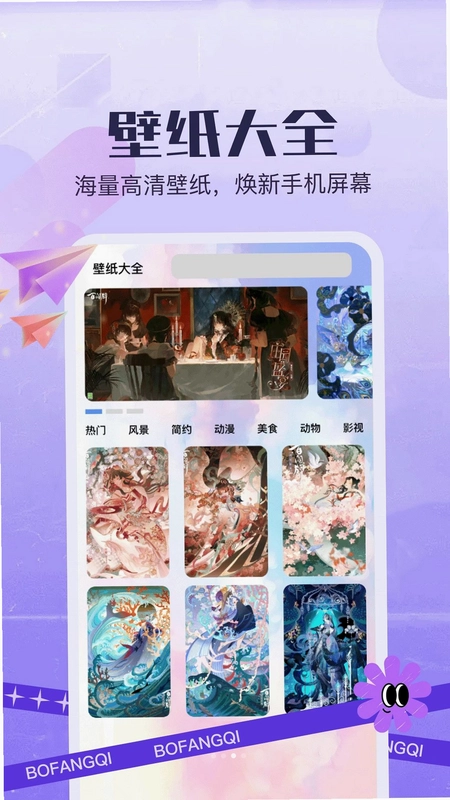 NiiNi预览图