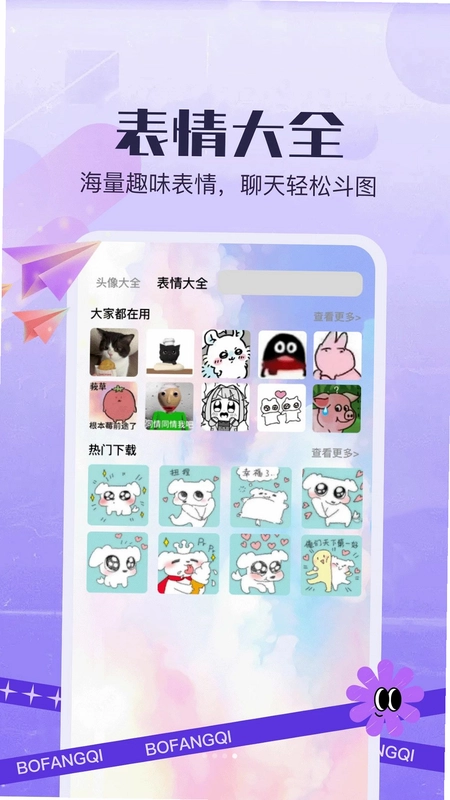 NiiNi预览图