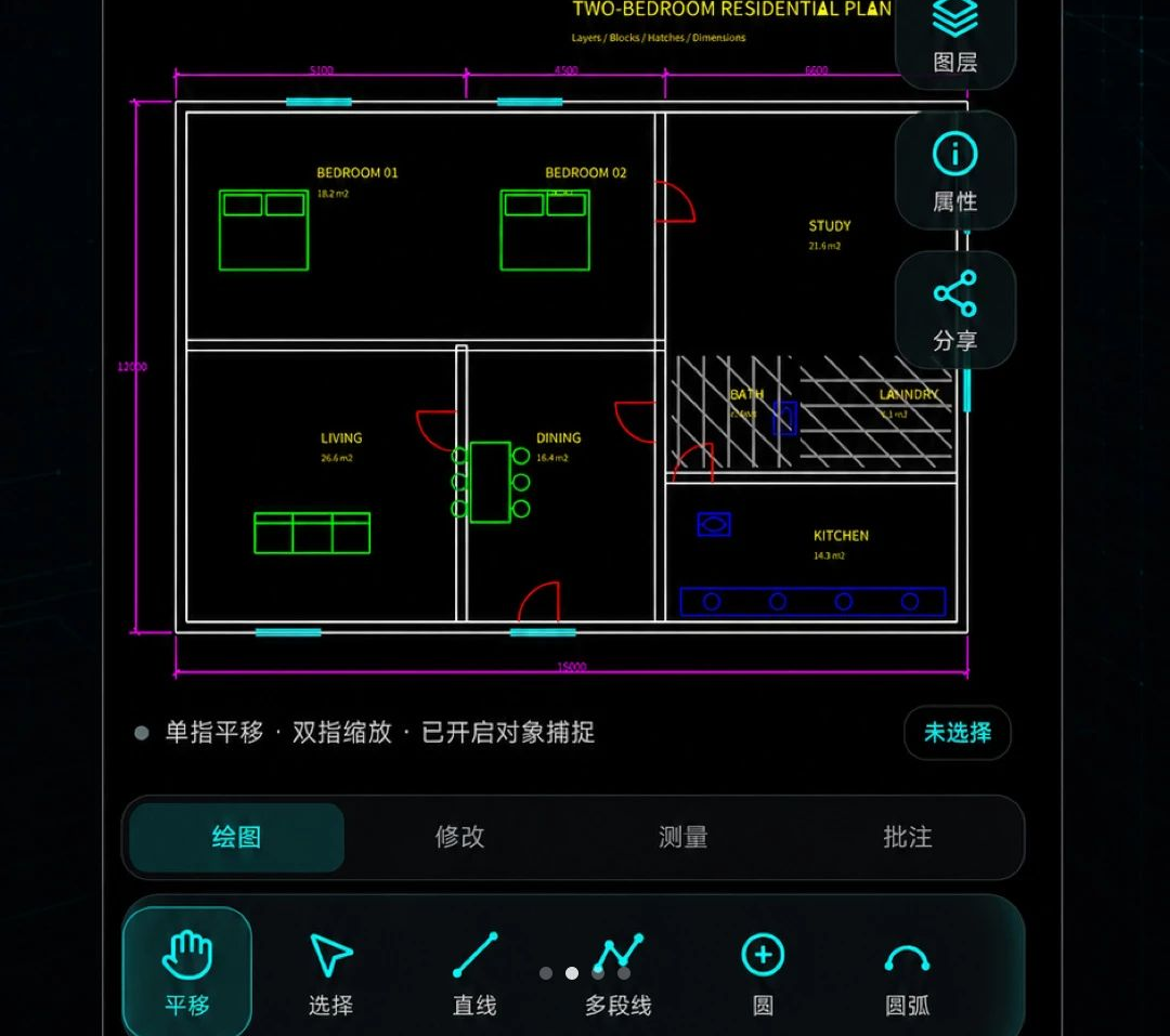 打开DXF图纸
