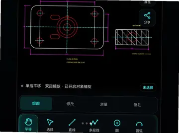 �ֻ�CAD��ͼ��ͼԤ��ͼ