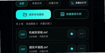 �ֻ�CAD��ͼ��ͼԤ��ͼ