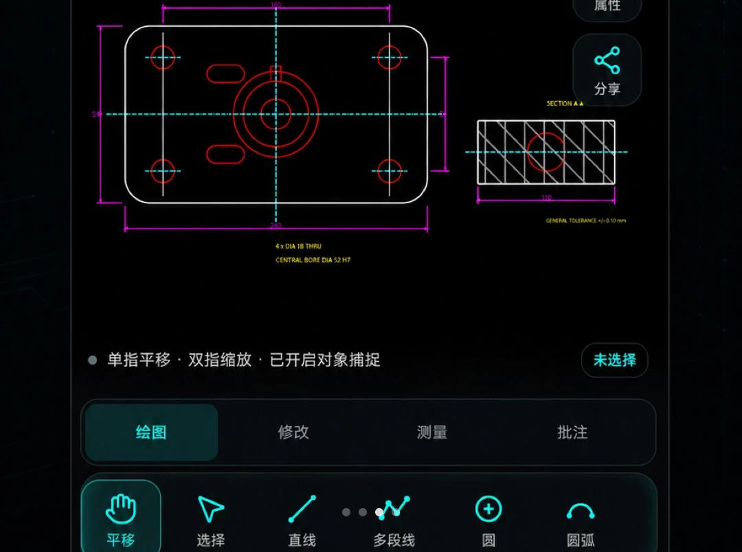 测量尺寸