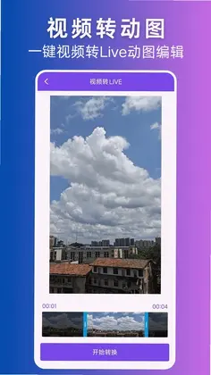 ��ƵתLiveԤ��ͼ