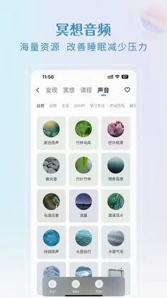 央心心理咨询预览图