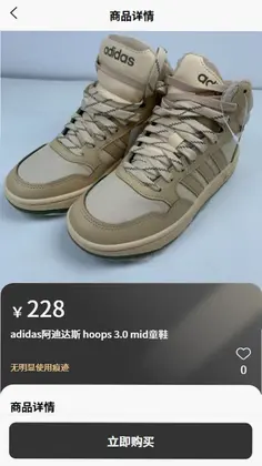 猎货师预览图
